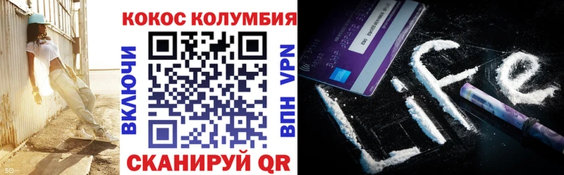 Сколько стоит Велиж КОКАИН Гашиш А ПВП Марихуана