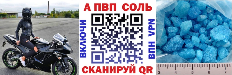 А ПВП СК  Велиж 