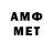 Метамфетамин мет LegoOGOGO