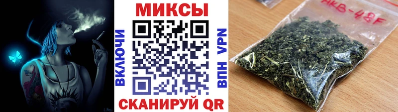 БУТИРАТ оксибутират  Велиж 