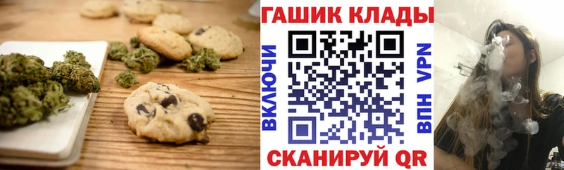 Canna-Cookies конопля MEGA рабочий сайт Велиж