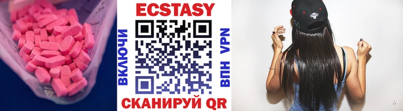 Ecstasy Дубай  цена   Велиж 