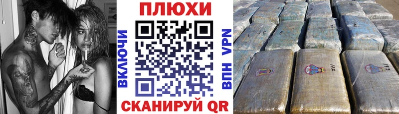 ГАШ Premium Велиж