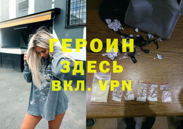 экстази Белоозёрский