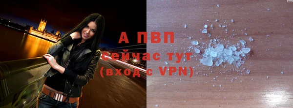 мефедрон мука Верея
