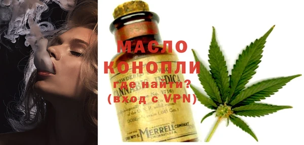 марихуана Верхний Тагил