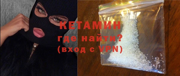первитин Белокуриха