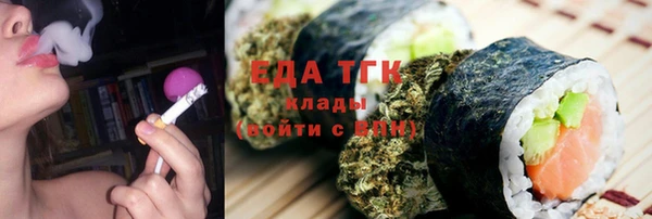COCAINE Верхнеуральск