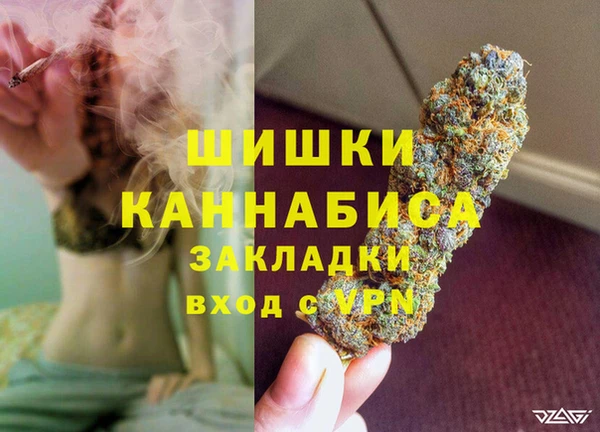 экстази Белоозёрский