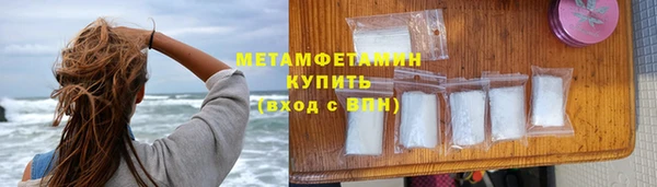 марихуана Верхний Тагил