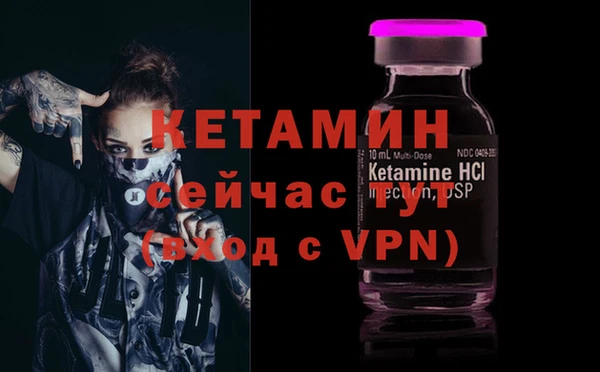 гидра Беломорск