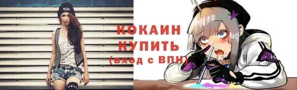 мефедрон мука Верея