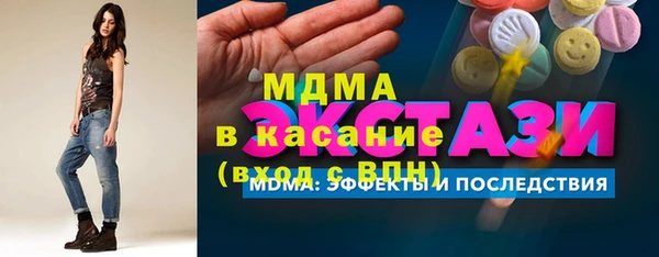экстази Белоозёрский