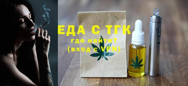 марихуана Верхний Тагил
