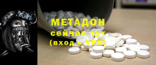 мефедрон мука Верея