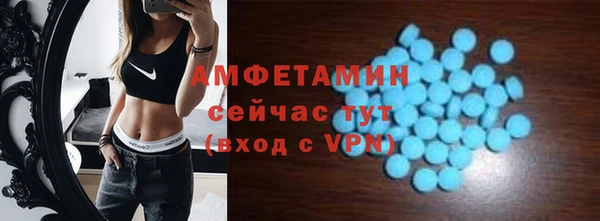 мефедрон мука Верея