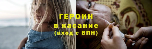 экстази Белоозёрский