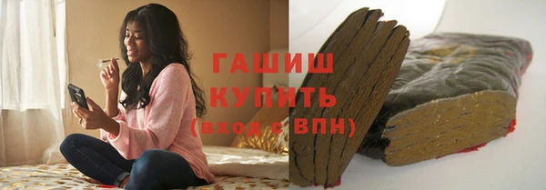 марихуана Верхний Тагил