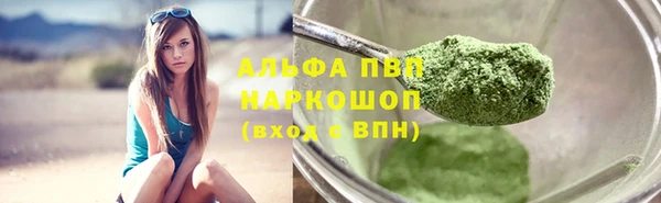 первитин Белокуриха