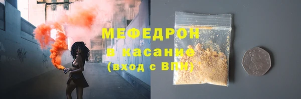 мефедрон мука Верея