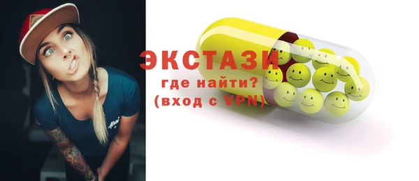 COCAINE Верхнеуральск