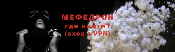 COCAINE Верхнеуральск