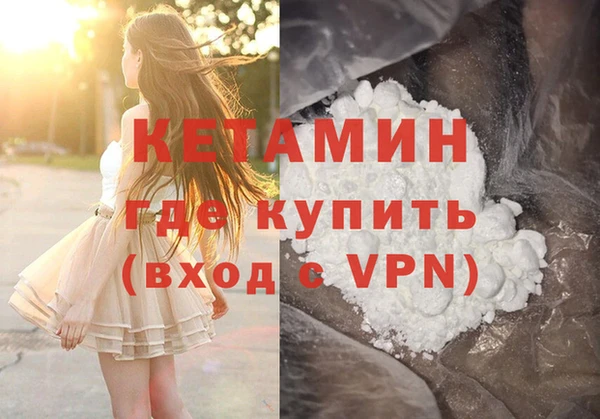 гидра Беломорск