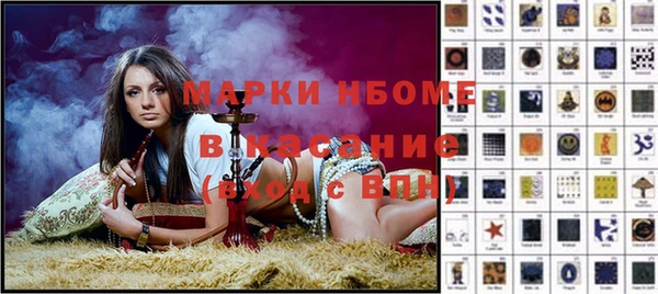 COCAINE Верхнеуральск