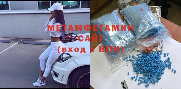 марихуана Верхний Тагил