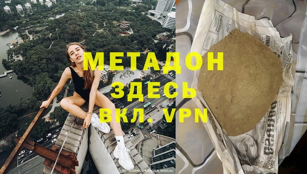 первитин Белокуриха