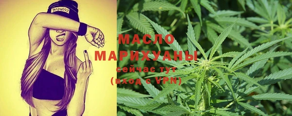 мефедрон мука Верея