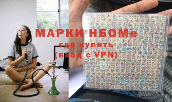COCAINE Верхнеуральск