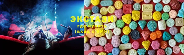 COCAINE Верхнеуральск