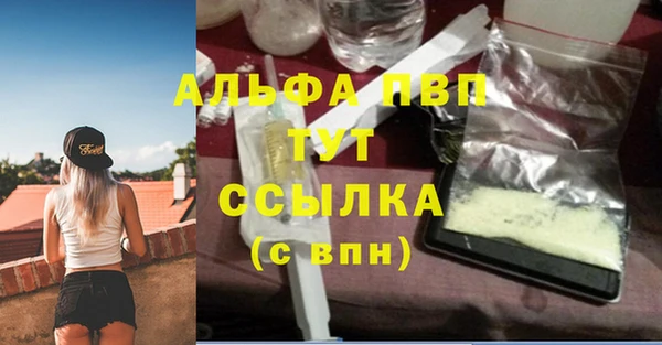 экстази Белоозёрский