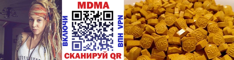 MDMA crystal  Велиж 