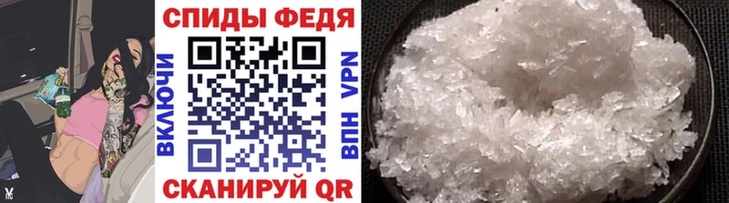 Первитин Methamphetamine  купить наркоту  Велиж 