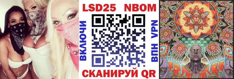 Наркотические марки 1,5мг  Велиж 